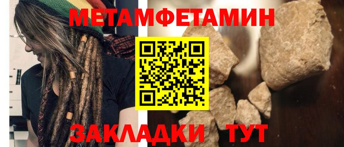Amphetamine  Вход с VPN  Коммунар  АМФ 97% 