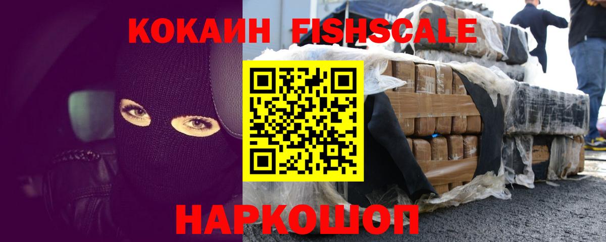 Кокаин 99% Коммунар