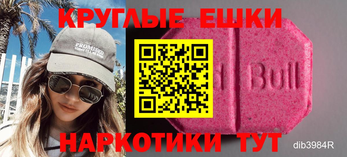 Экстази 99%  OMG сайт  Коммунар  ЭКСТАЗИ  Экстази mix  Вход с VPN 