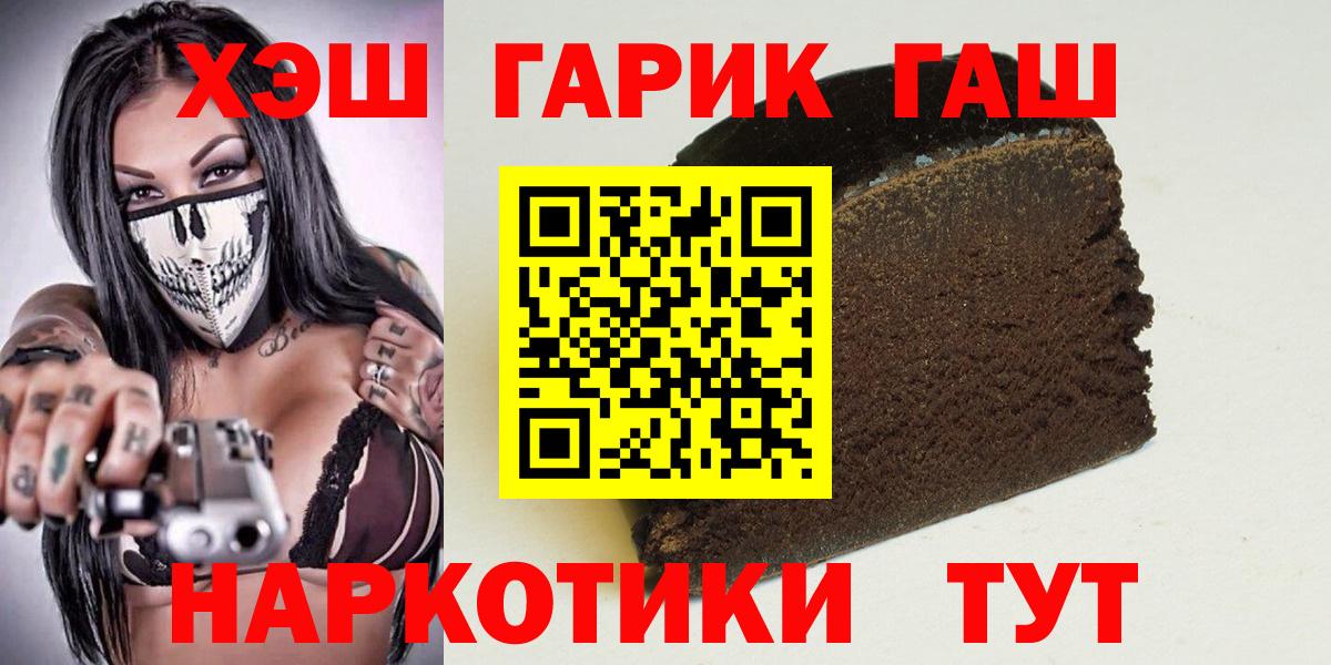 ГАШИШ гарик Коммунар