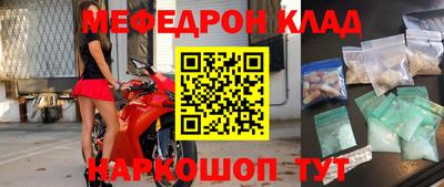 винт Канаш