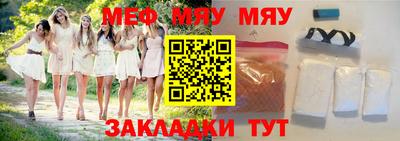 мефедрон Ипатово