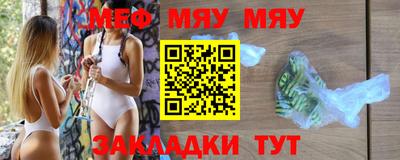 эйфоретик Ирбит