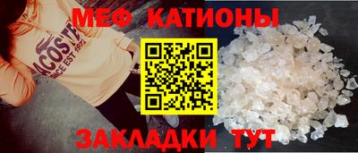 эйфоретик Ирбит