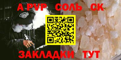 мефедрон Ипатово