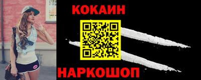 винт Канаш