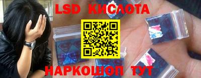 винт Канаш