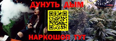 винт Канаш