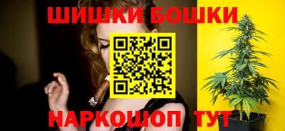 винт Канаш