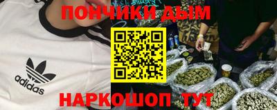 мефедрон Ипатово