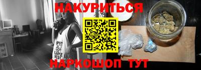 винт Канаш