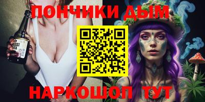 винт Канаш