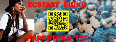 эйфоретик Ирбит