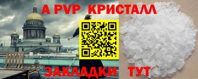прущий лед Кандалакша