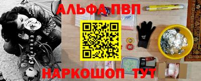 эйфоретик Ирбит