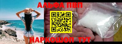мефедрон Ипатово