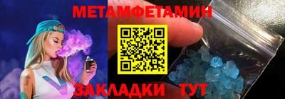 мефедрон Ипатово