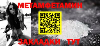 винт Канаш