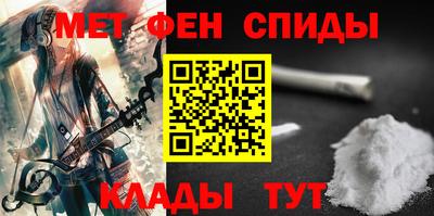 эйфоретик Ирбит