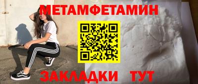 дживик Камышлов