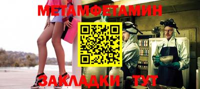 дживик Камышлов