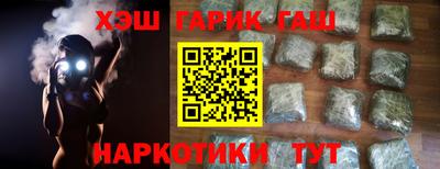 мефедрон Ипатово