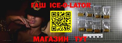 прущий лед Кандалакша