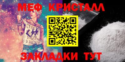 винт Канаш