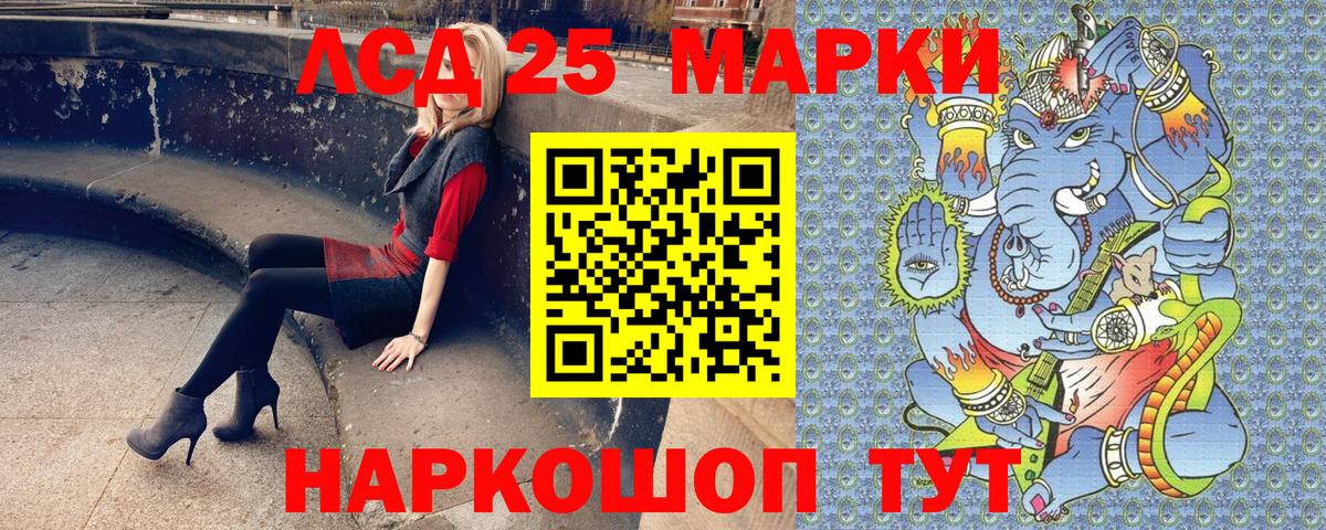 Марки N-bome 1500мкг Коммунар