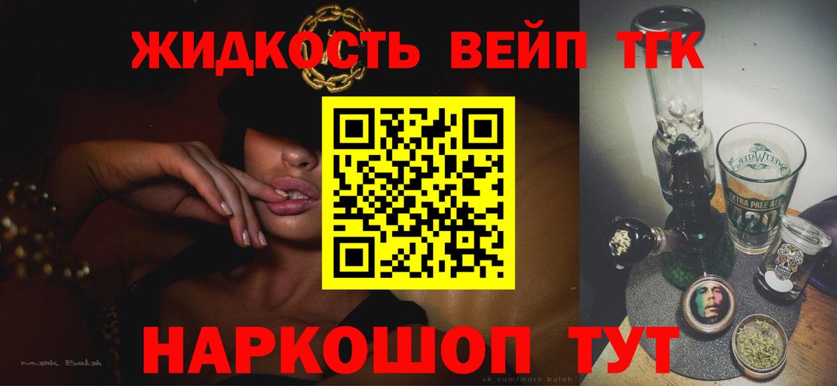 ТГК Wax Коммунар
