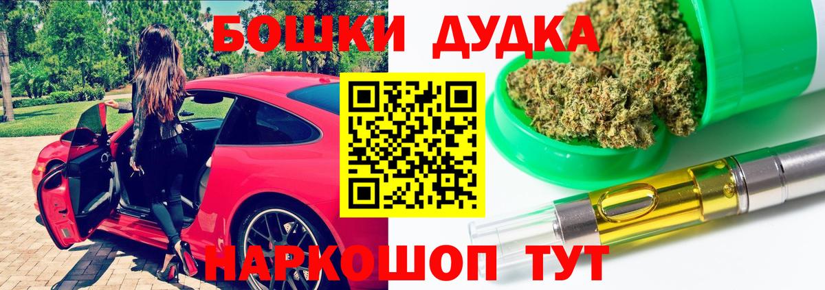 Канабис индика  Вход с VPN  Конопля Ganja  Коммунар 