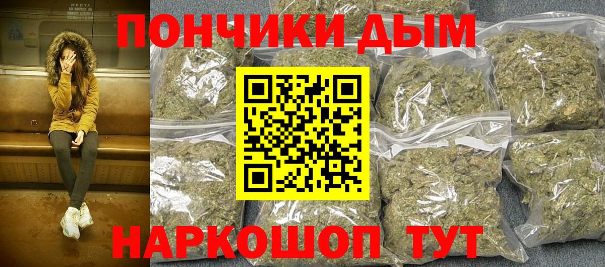 Канабис марихуана Коммунар